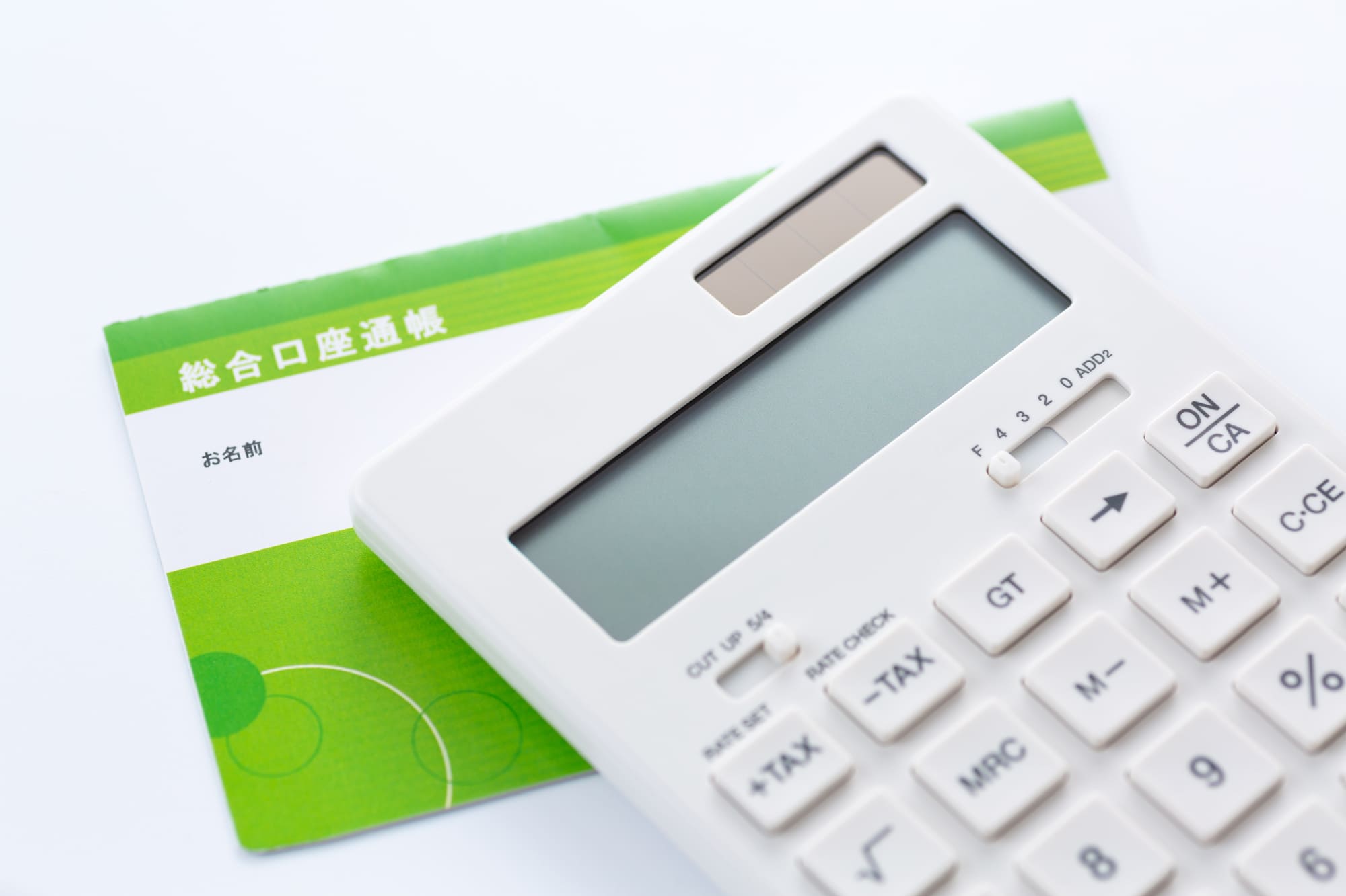 マンションの売却にかかる税金の種類