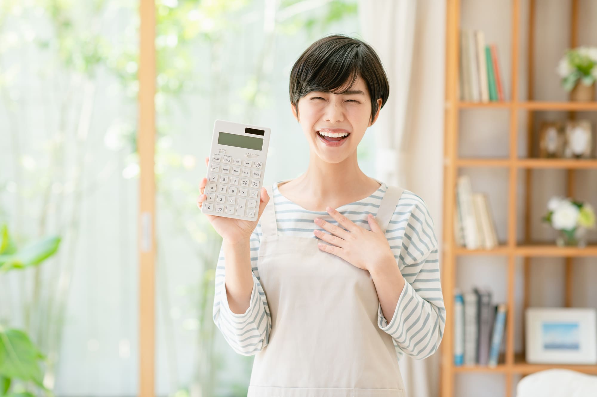 マンション売却時の節税につながる制度