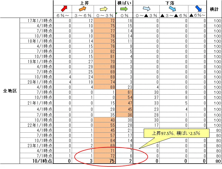20231204.webp