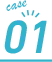 Case 01