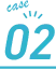 Case 02