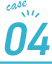 Case 04
